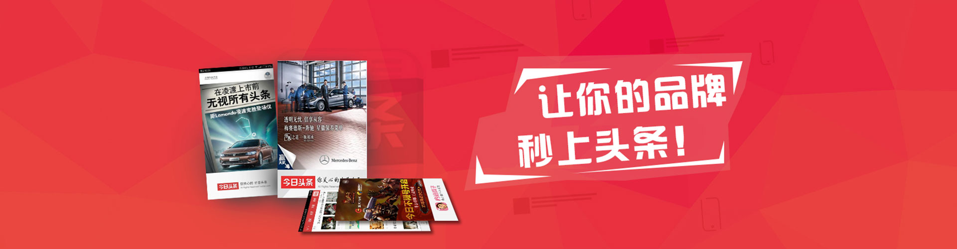 九台百度竞价