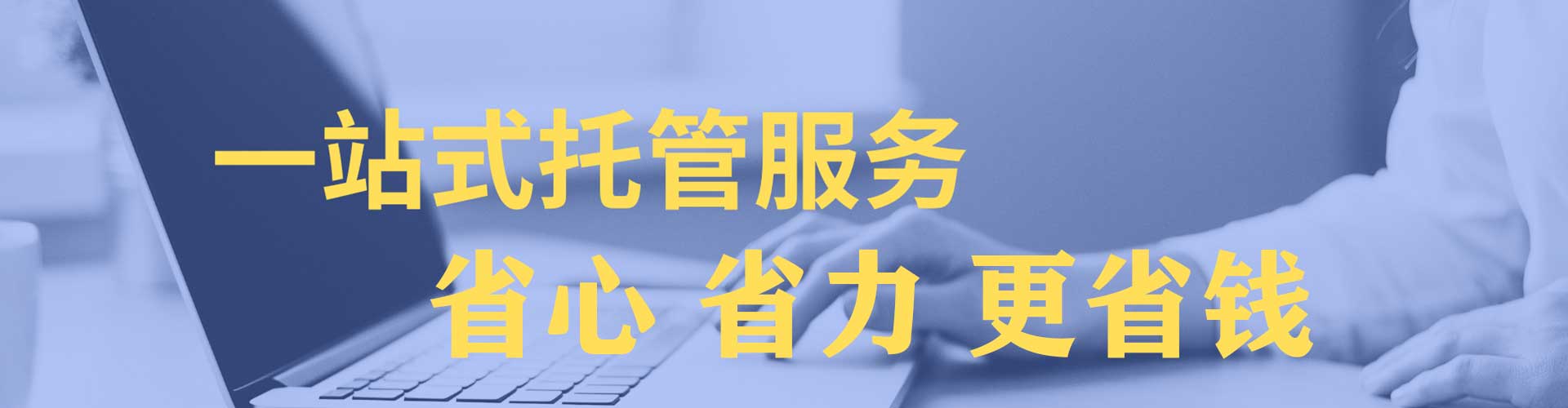 九台信息流运营