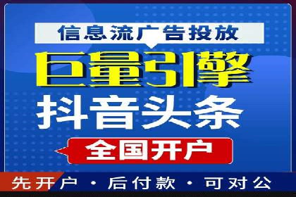 百度推广的关键词选择策略