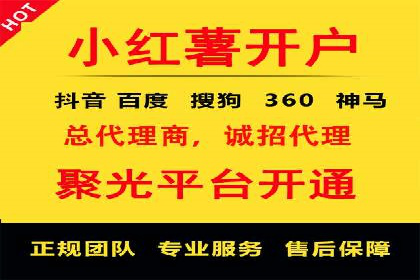 百度信息流广告的优化技巧与案例
